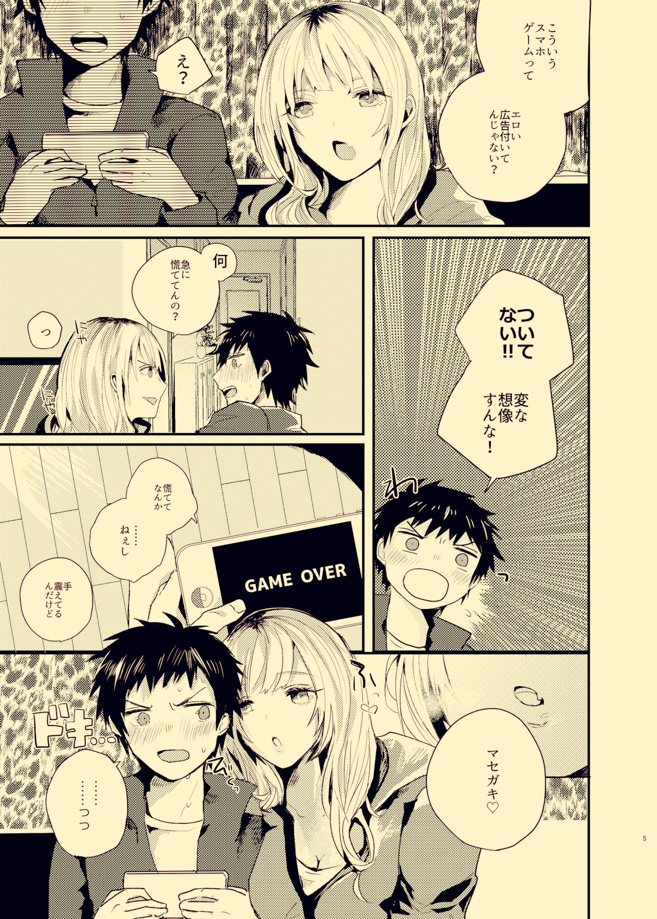 Preview page 4