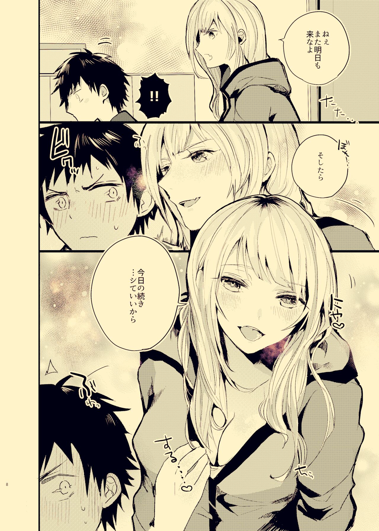 Preview page 7