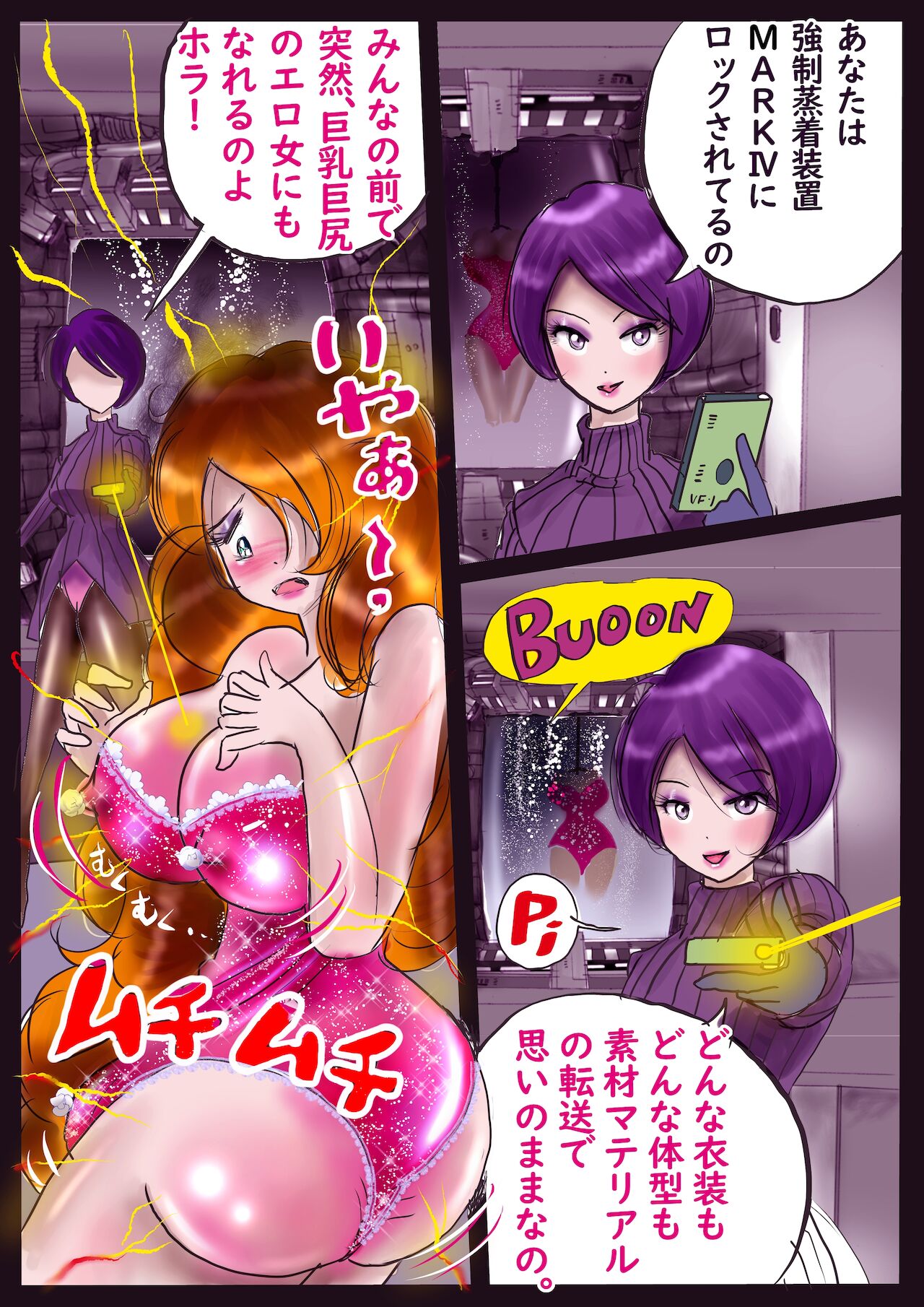 K no Akuheki 2 - Page 32