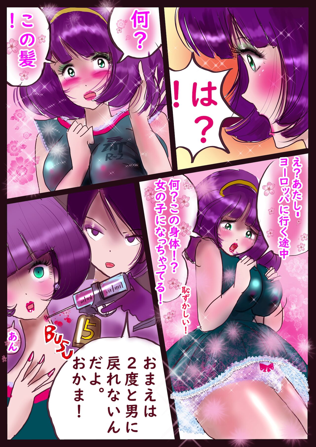 K no Akuheki 2 - Page 65