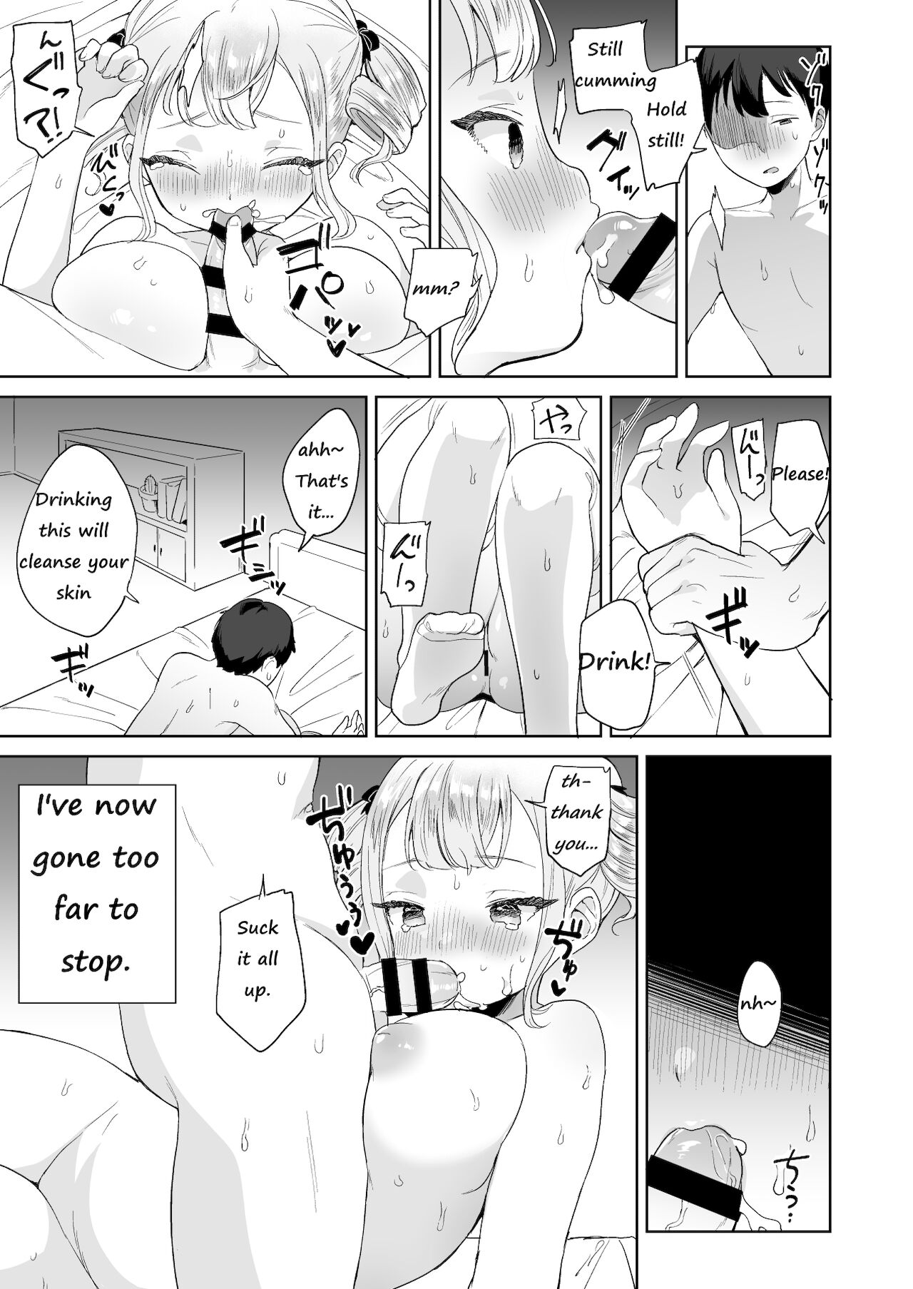 Muchi na Ojou-sama o Suki Houdai Suru Hon - Page 17
