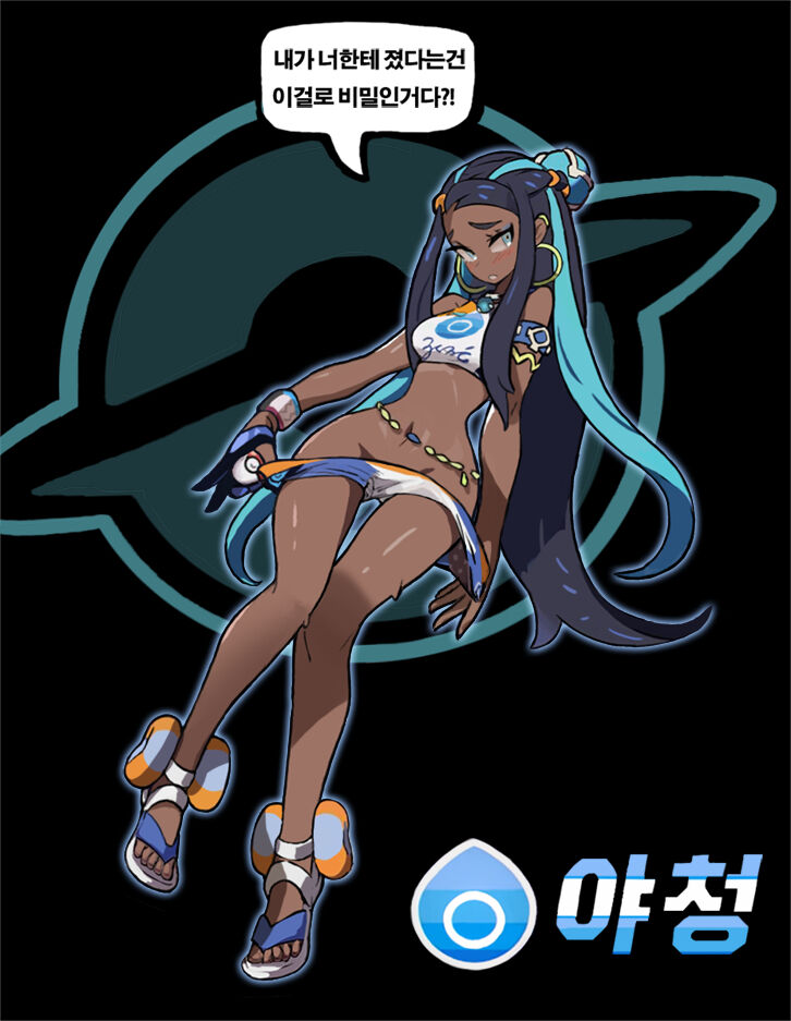 One - Page 18