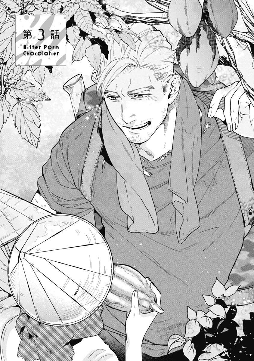 Bitter Porn Chocolatier | 可可涩苦却入人心 Ch. 1-5 + 最终话+番外 - Page 63