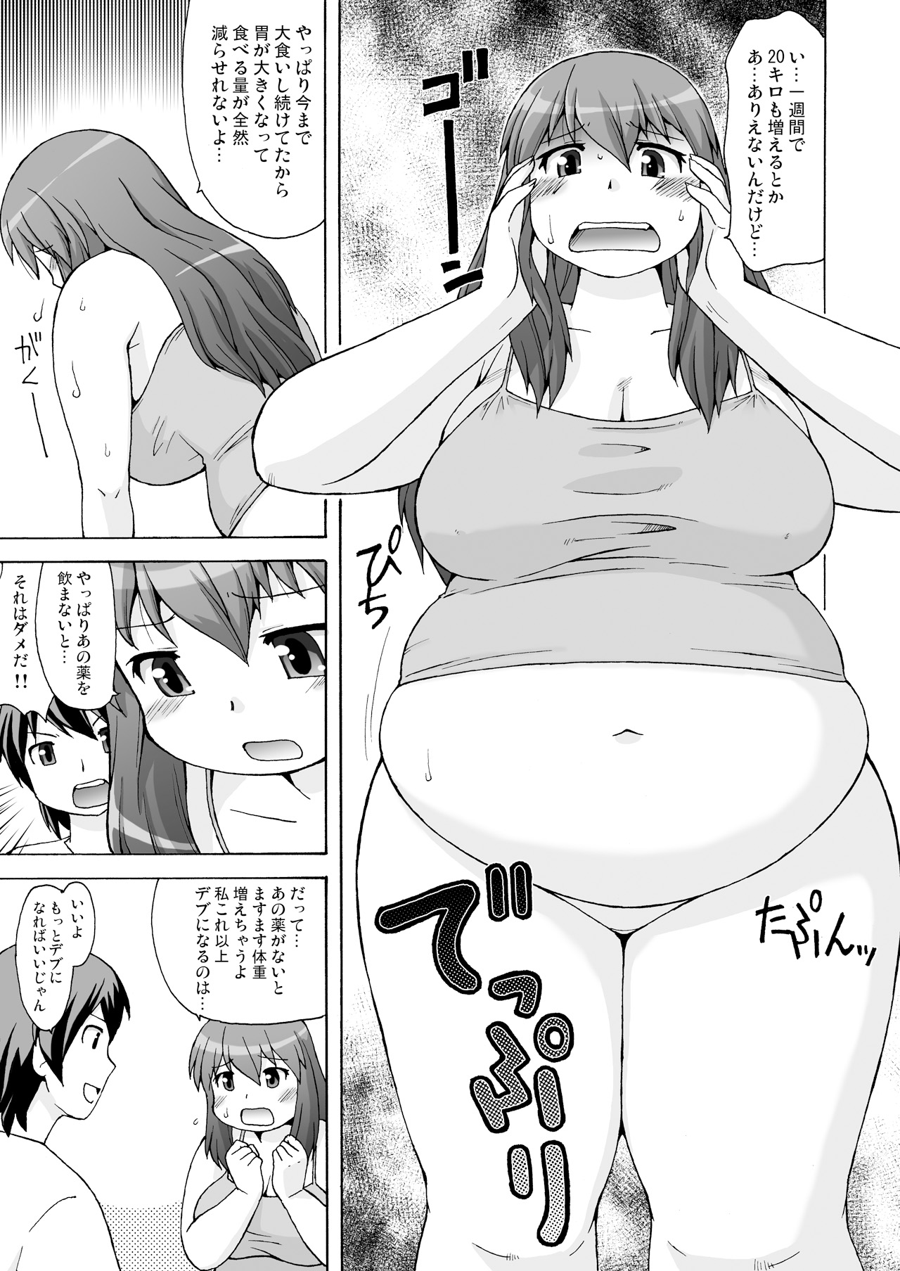 Preview page 6