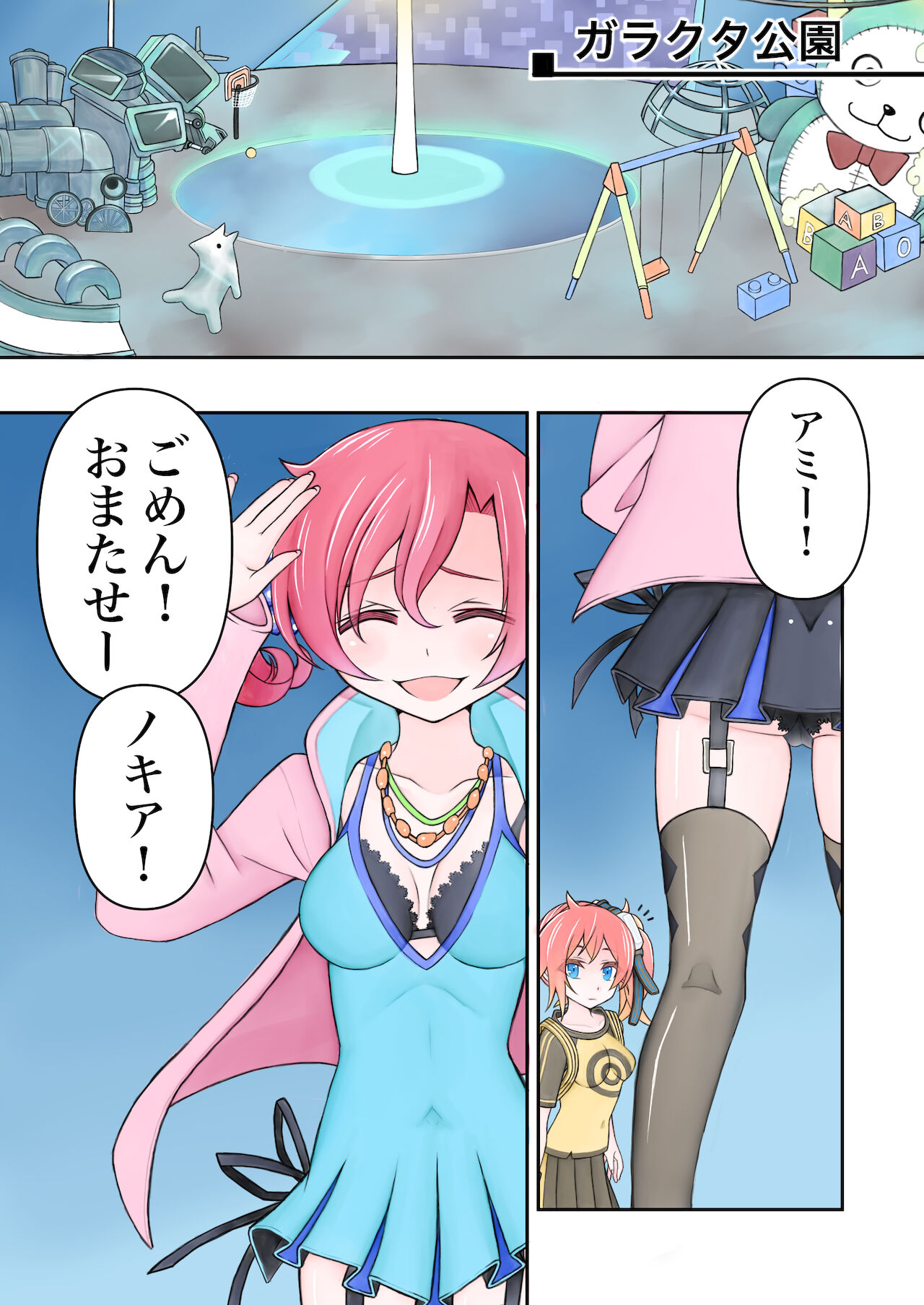 Preview page 3