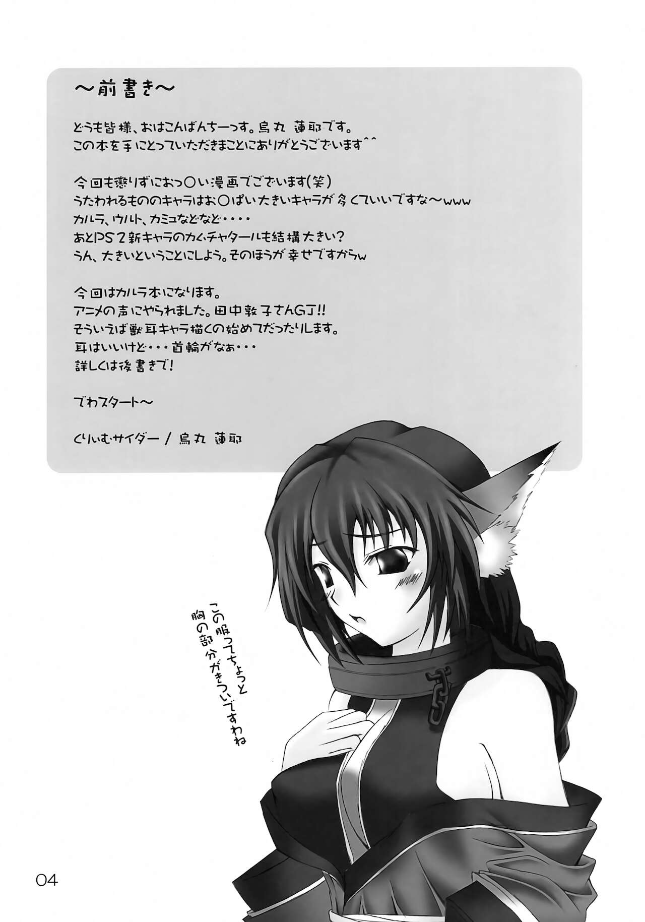 Preview page 3