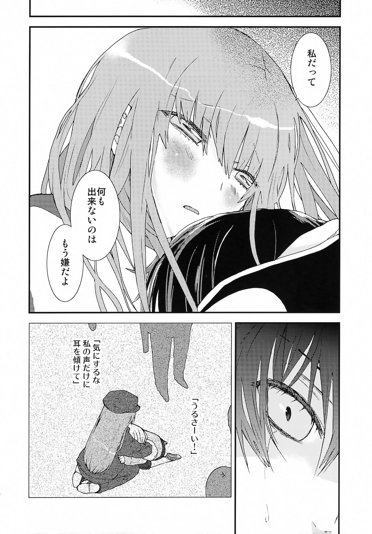 accessory - Page 9