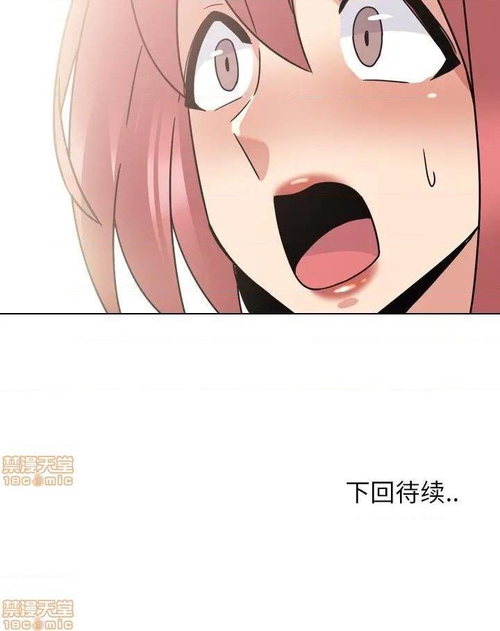泌尿科俏護士 1-51 - Page 100