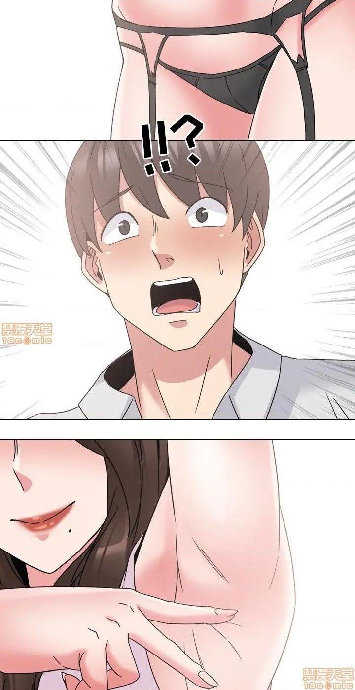 泌尿科俏護士 1-51 - Page 90