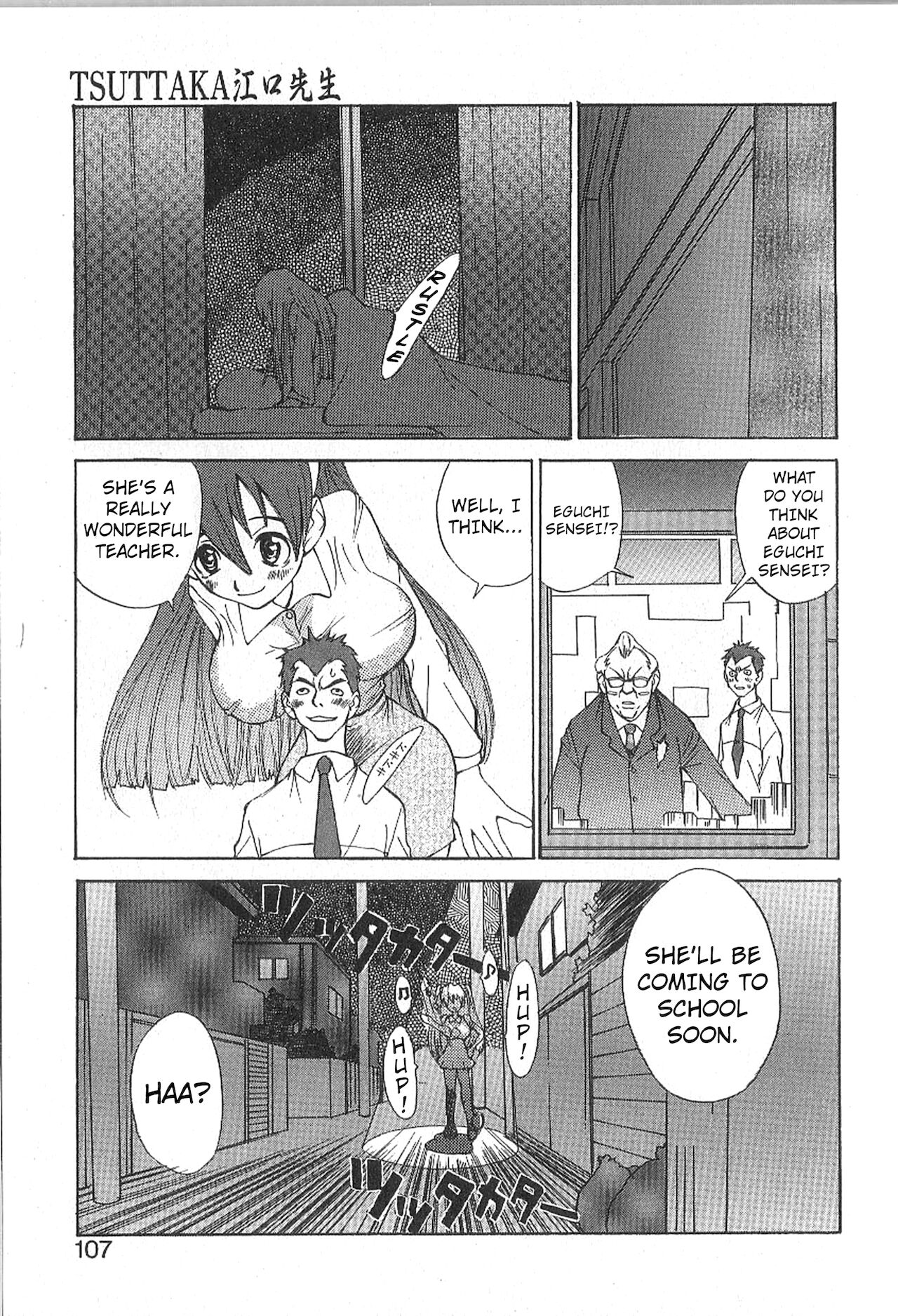 Mousou Mania Onnanoko Ch. 1-6 - Page 100