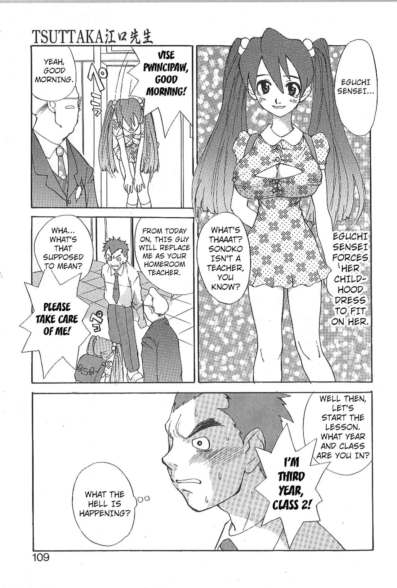 Mousou Mania Onnanoko Ch. 1-6 - Page 102