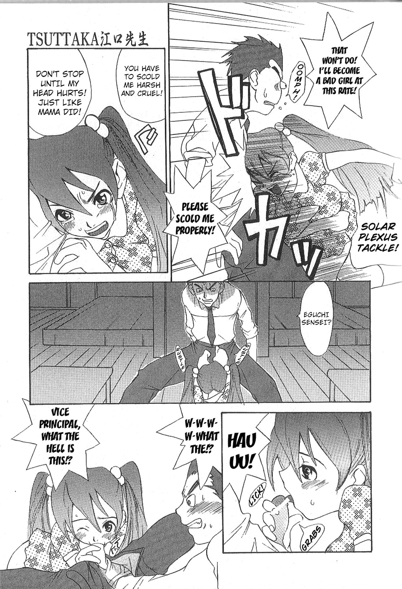 Mousou Mania Onnanoko Ch. 1-6 - Page 104