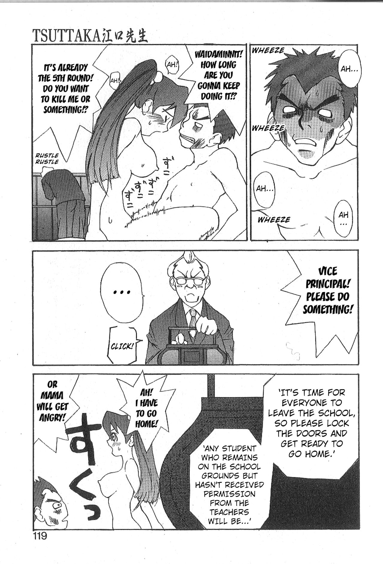 Mousou Mania Onnanoko Ch. 1-6 - Page 110