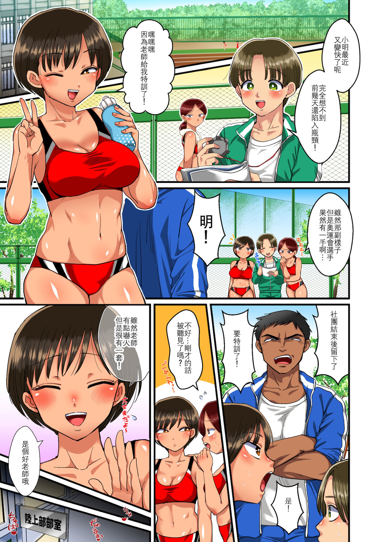 Preview page 5