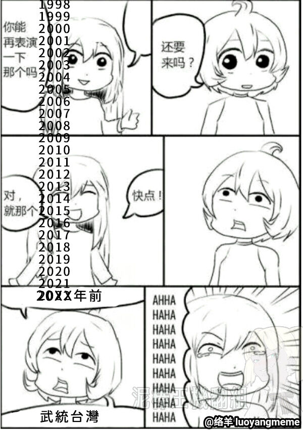 Oshiete! Bus Guide-san - Page 21