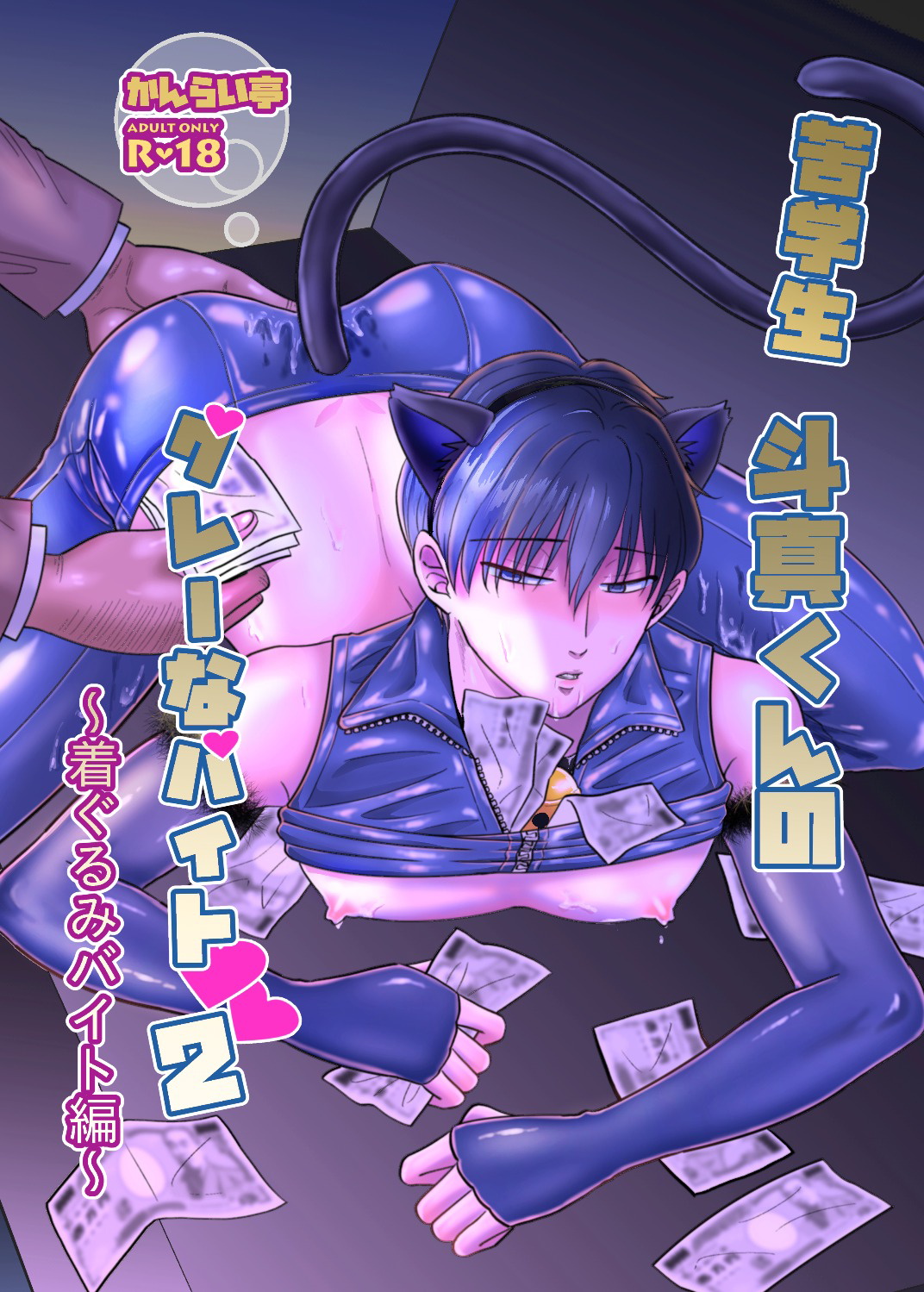 Preview page 1