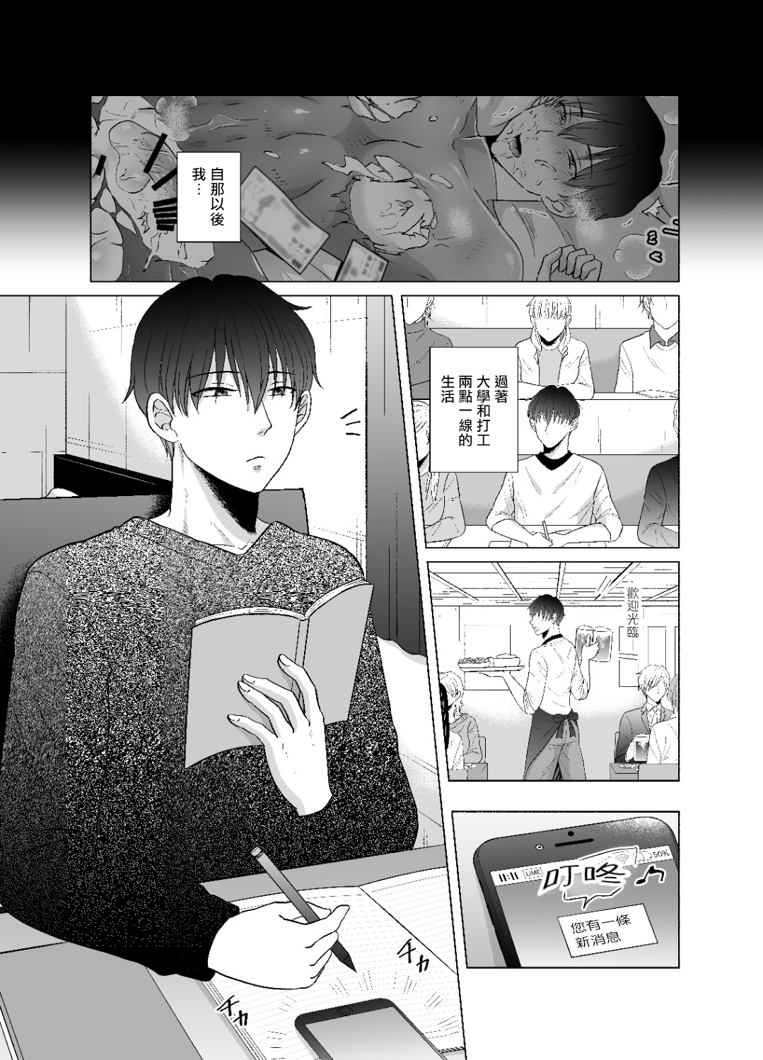 Preview page 2