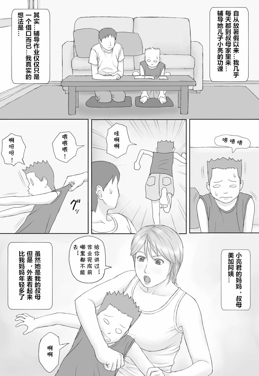 Preview page 1