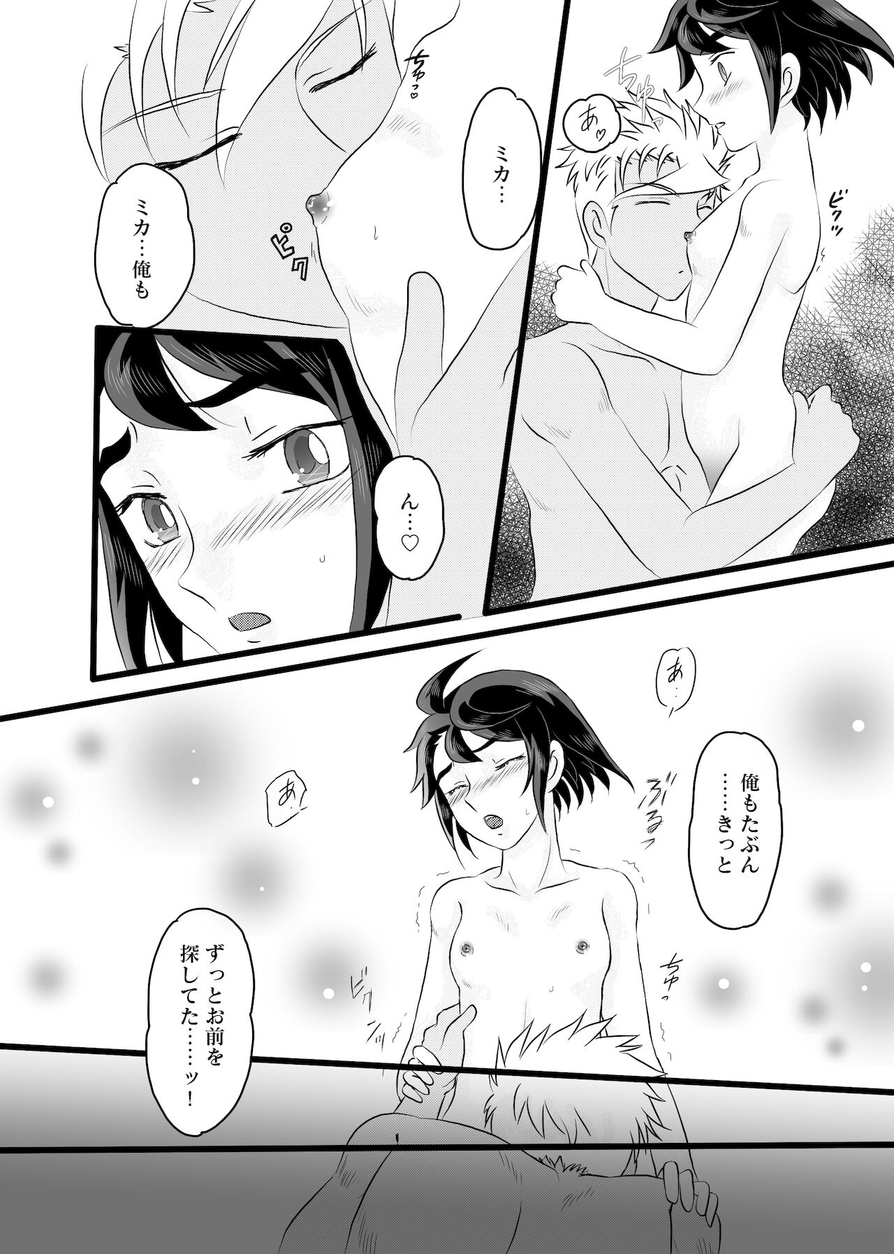 Preview page 3