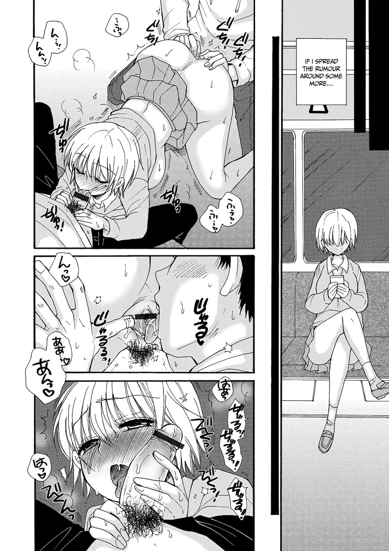 A Girl in Both Voice and Genitals - Page 16