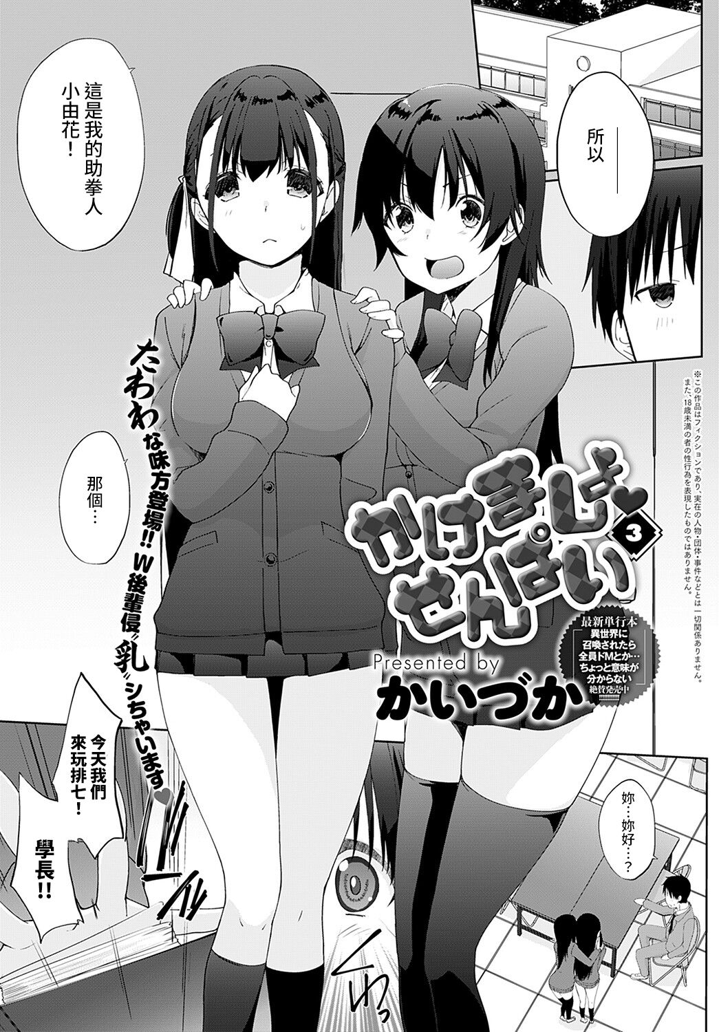 Preview page 1