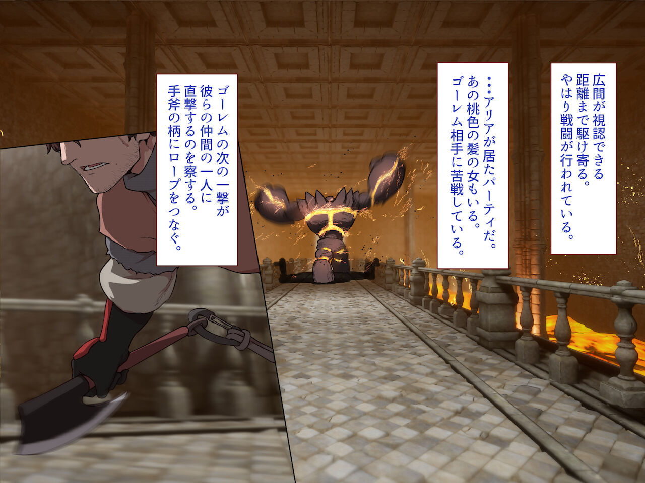 中出しMP回復マン 種付けダンジョン編 3/7章 - Page 24