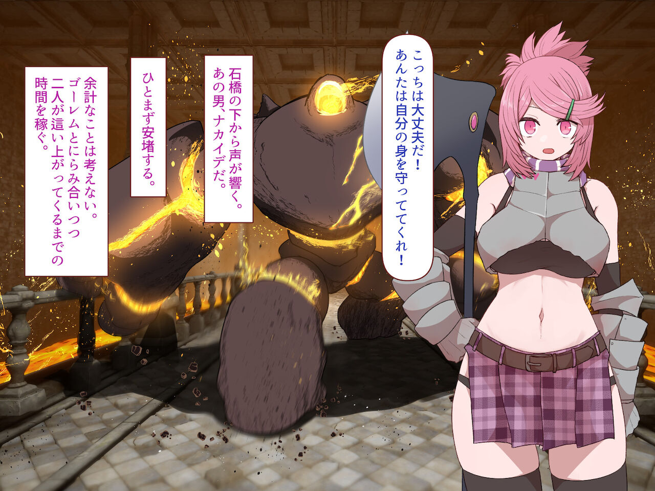 中出しMP回復マン 種付けダンジョン編 3/7章 - Page 26