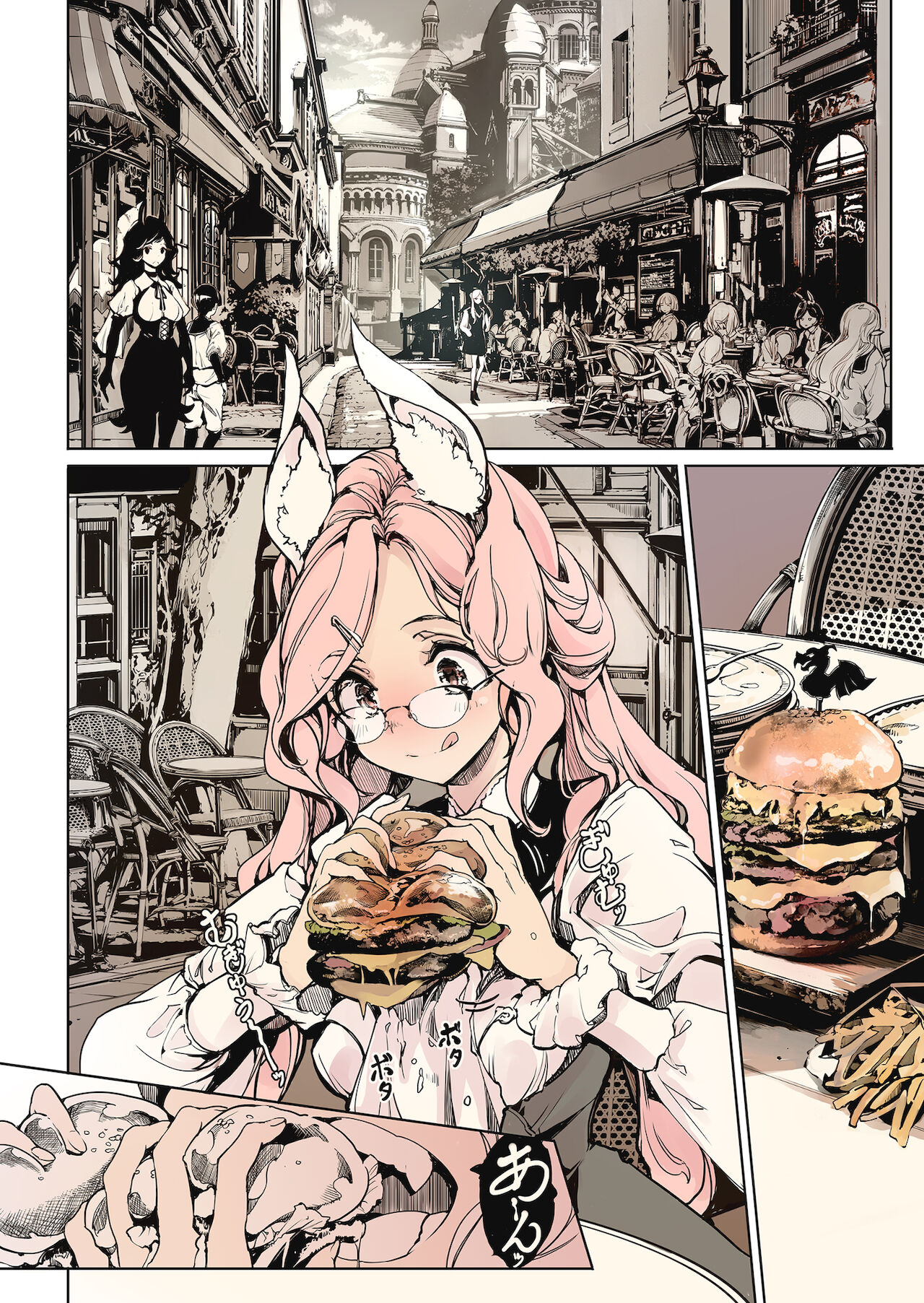 Otome Kishi no Invitation - Page 27