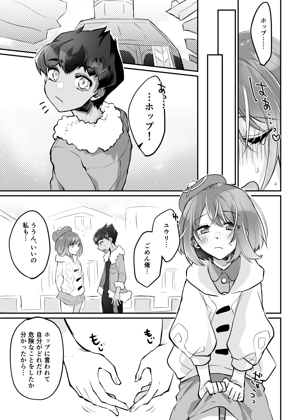 Preview page 6