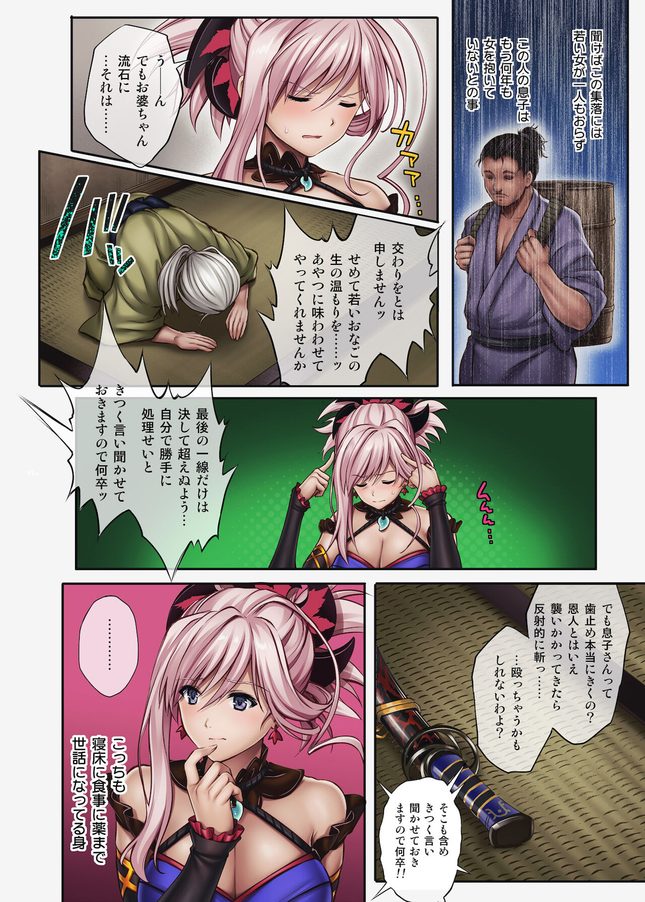 Preview page 8