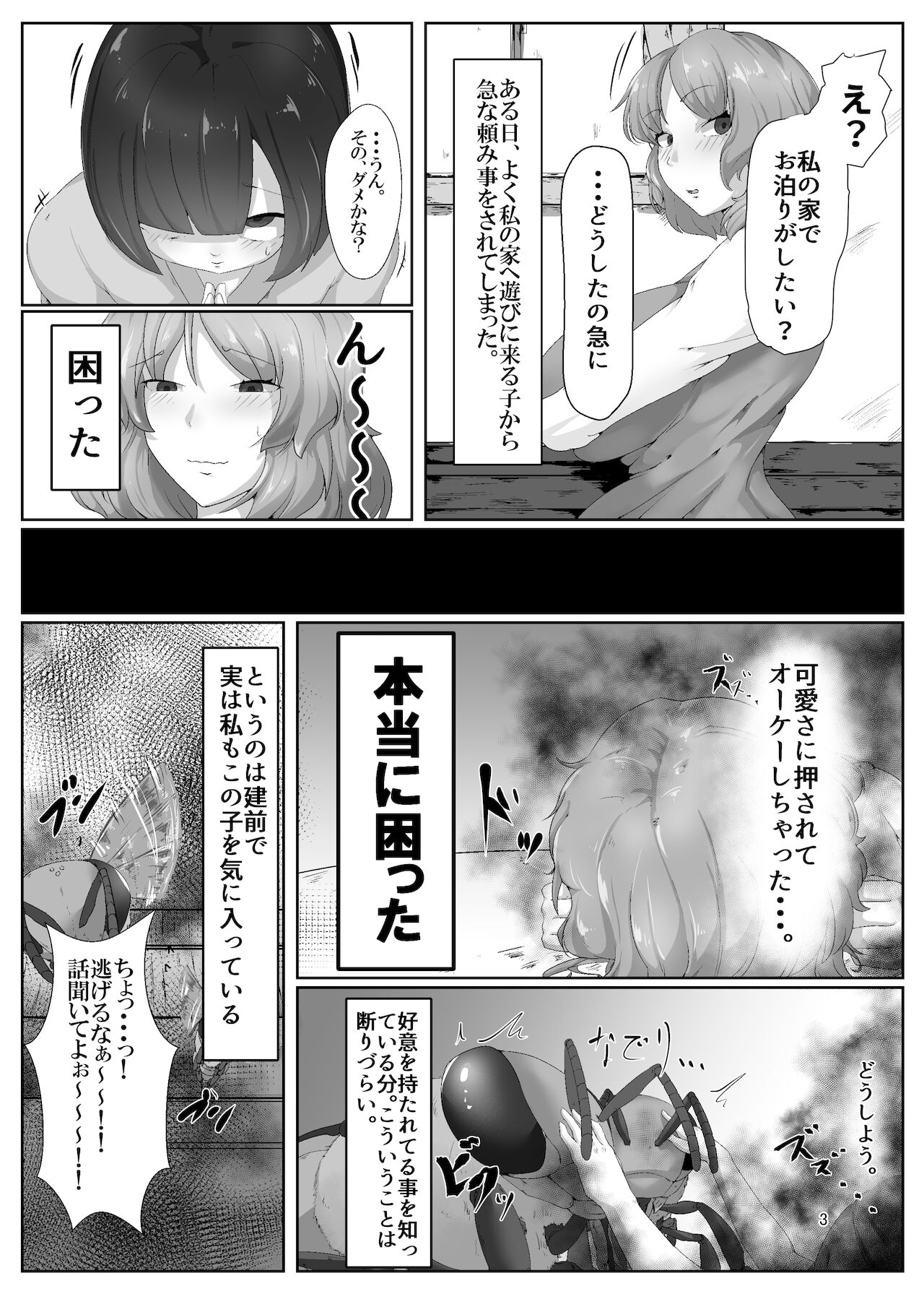 Preview page 3
