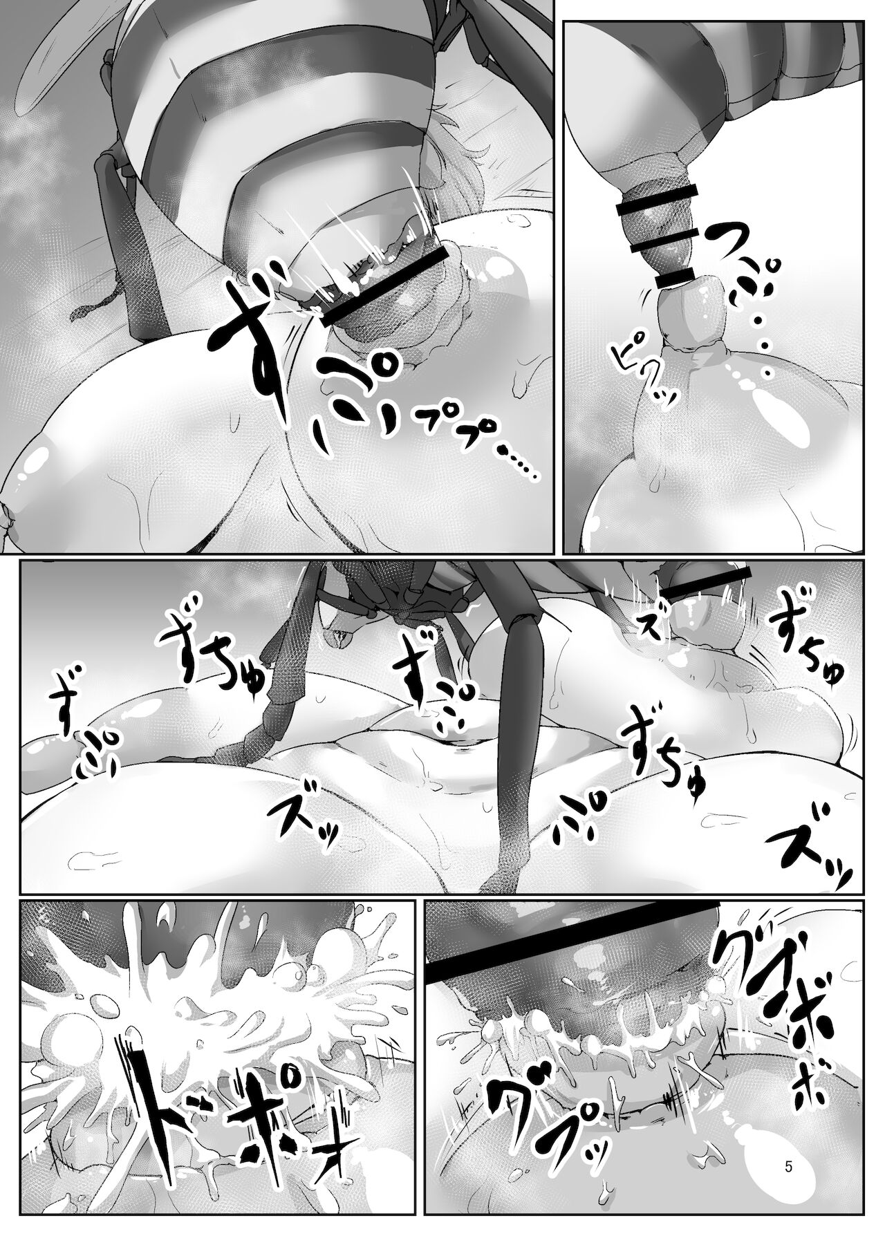 Preview page 5