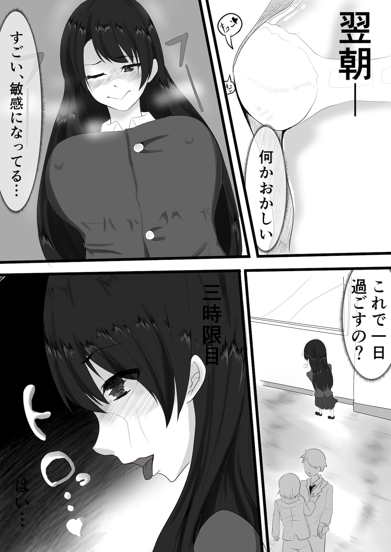 Preview page 3