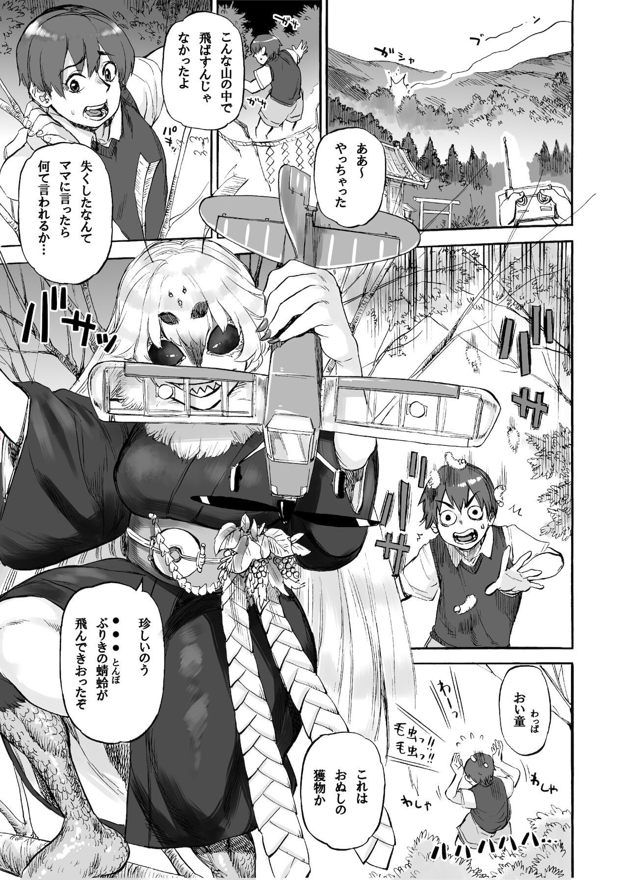 Preview page 2