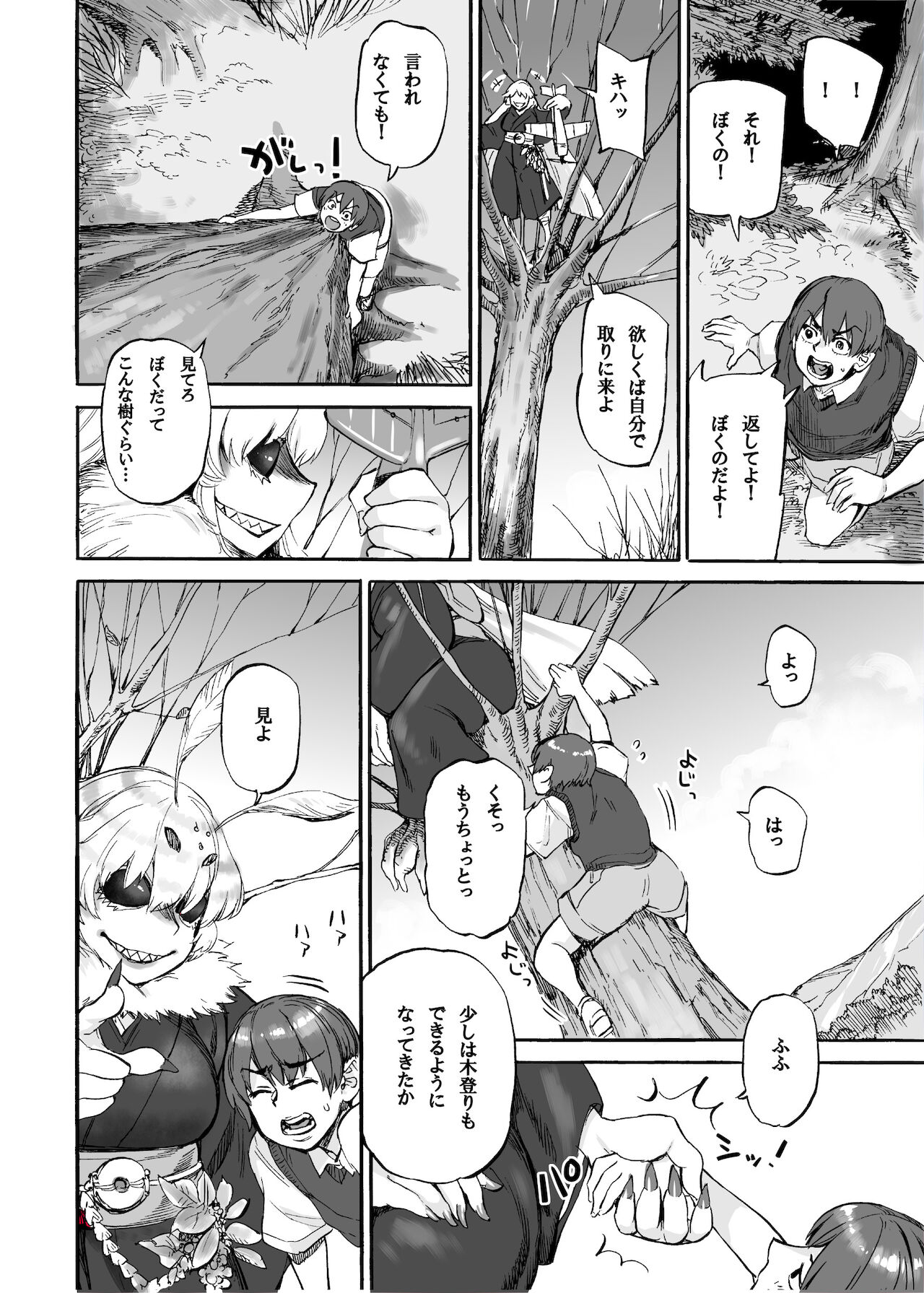 Preview page 3