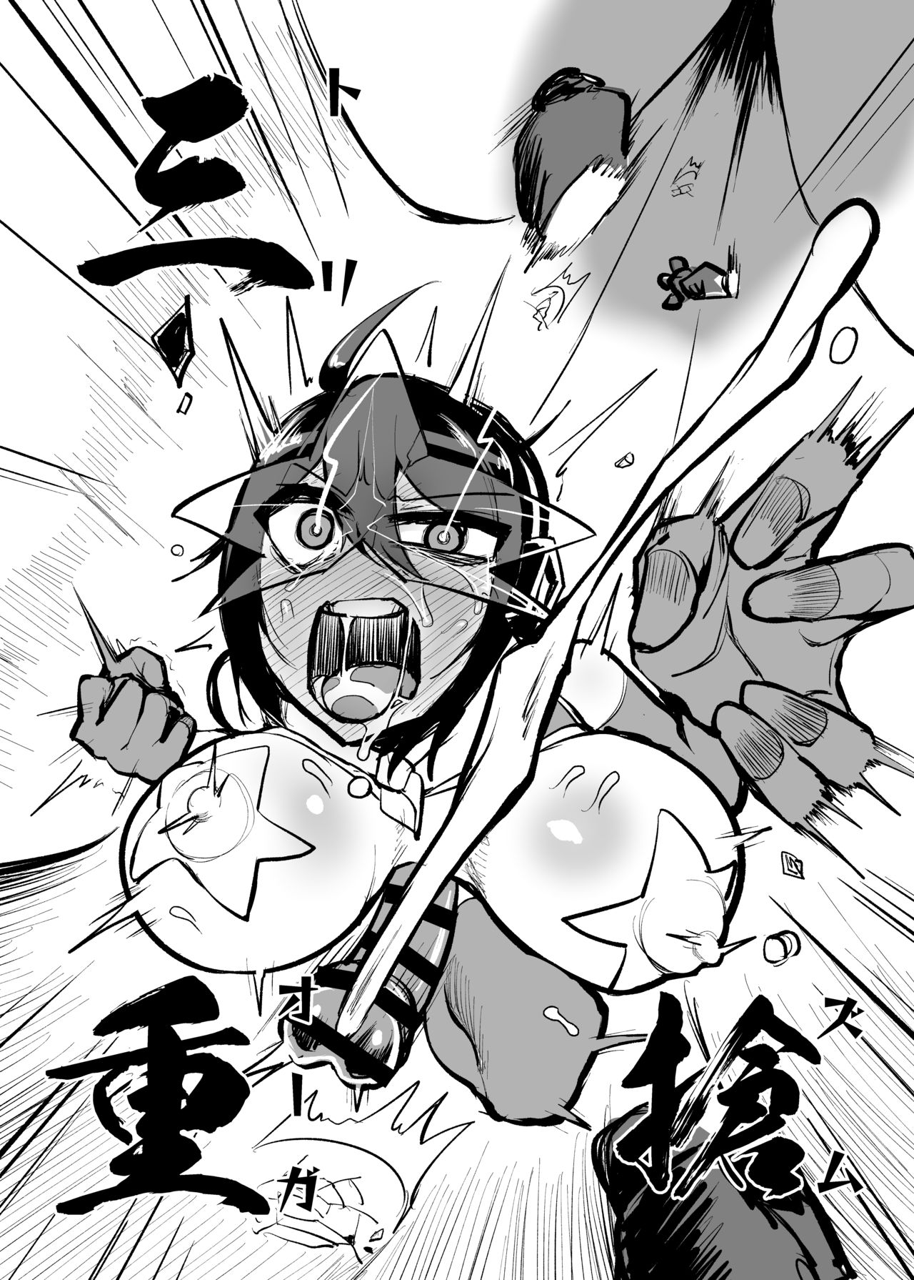 nerikin hosi sou pura suwan - Page 19