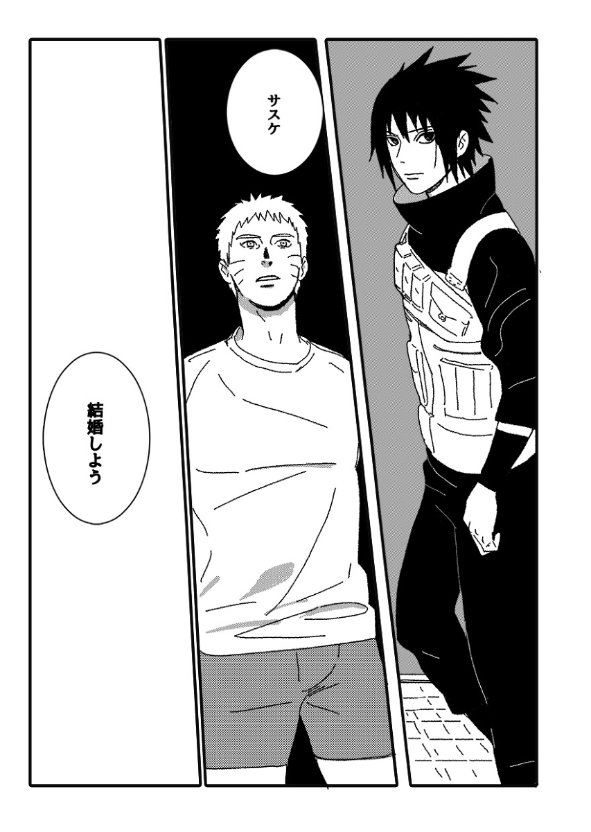Hokage no Koibito - Page 62