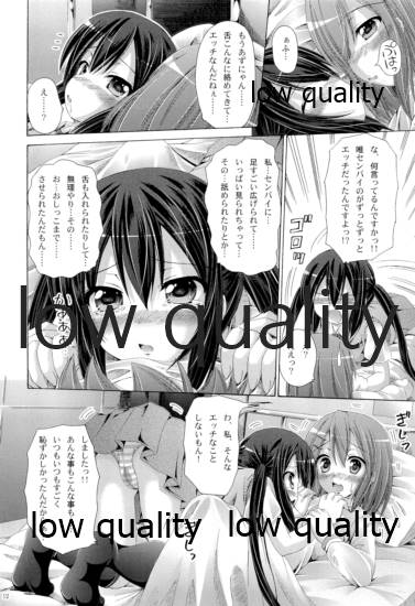 Mikansei Identity - Page 11