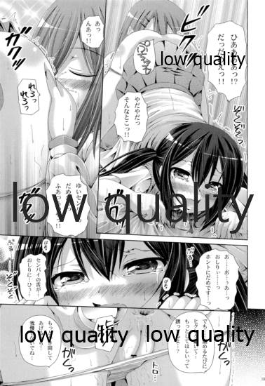 Mikansei Identity - Page 18