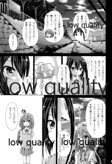 Mikansei Identity - Page 28