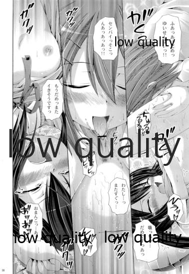 Mikansei Identity - Page 37