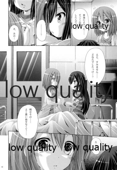 Mikansei Identity - Page 41