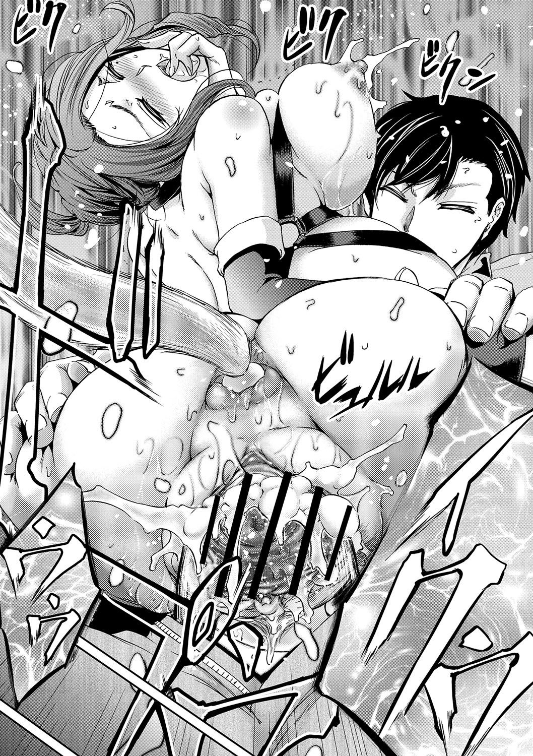 Harabote Imekura Mansion - Page 18
