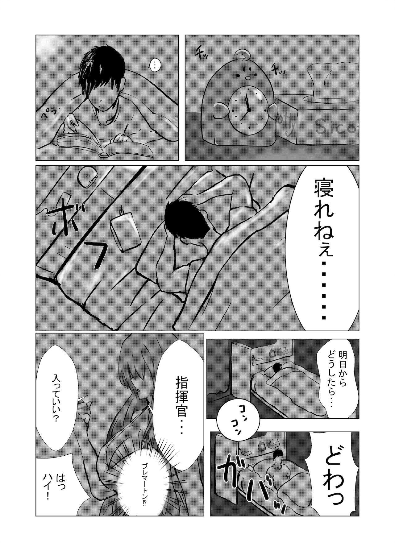 Preview page 8