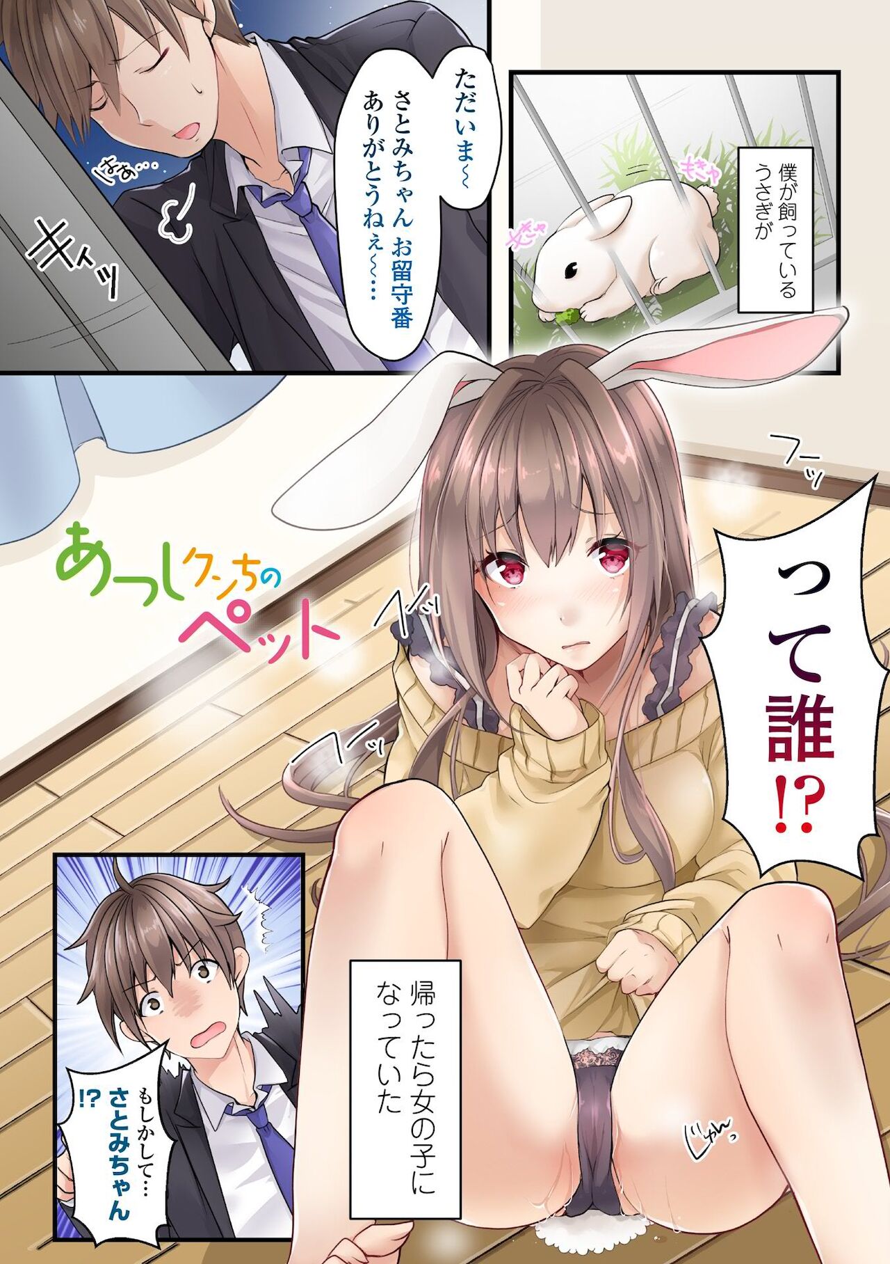 Preview page 5