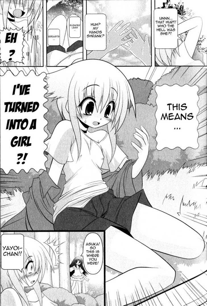 Asuka Hybrid Chapter 1-19 - Page 11