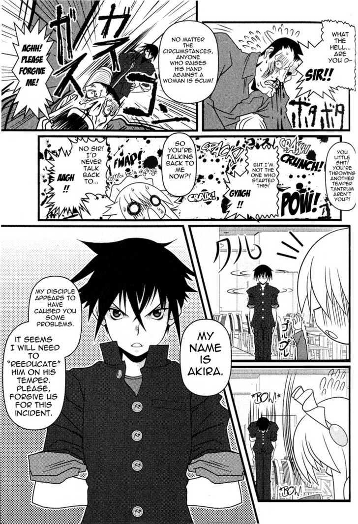 Asuka Hybrid Chapter 1-19 - Page 119