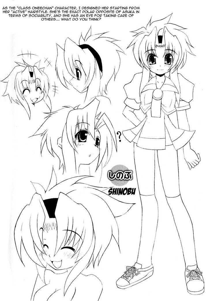Asuka Hybrid Chapter 1-19 - Page 160