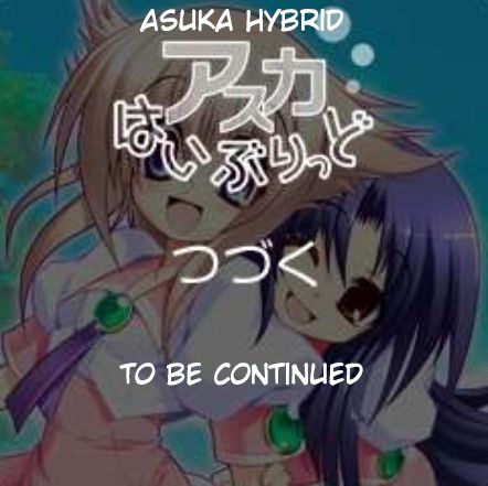 Asuka Hybrid Chapter 1-19 - Page 349