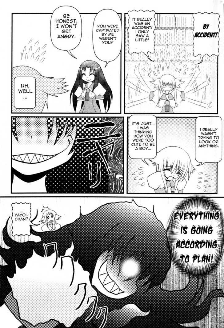 Asuka Hybrid Chapter 1-19 - Page 70